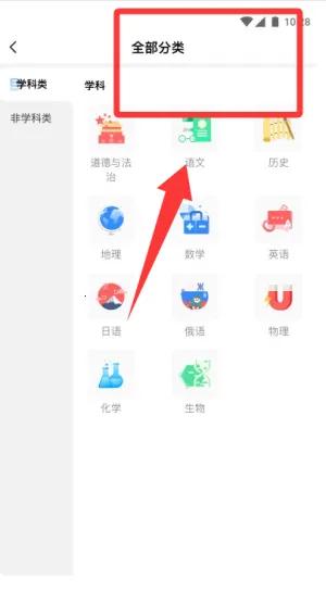 У����ѵ�ҳ���2025�ٷ����°汾