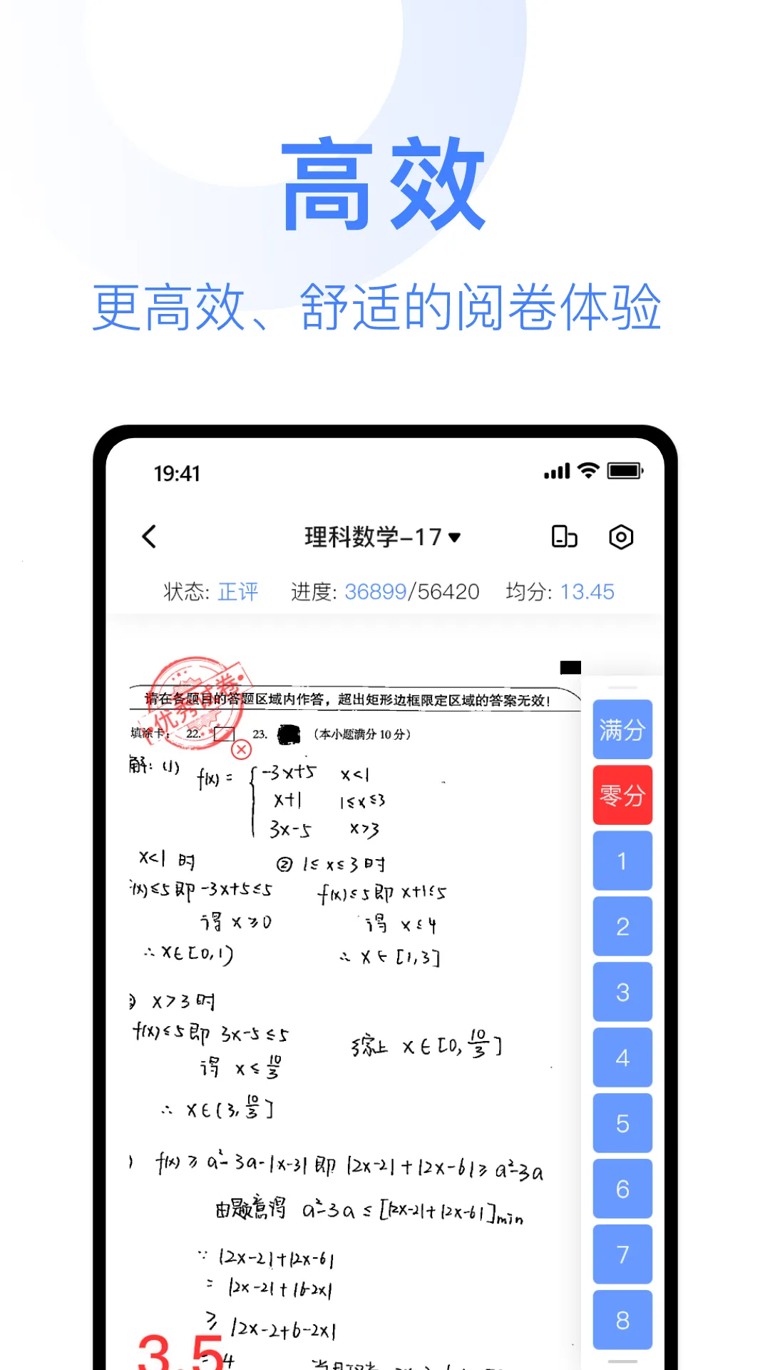 ��С��(�����ľ�����)vVV4.8.7 ��׿��