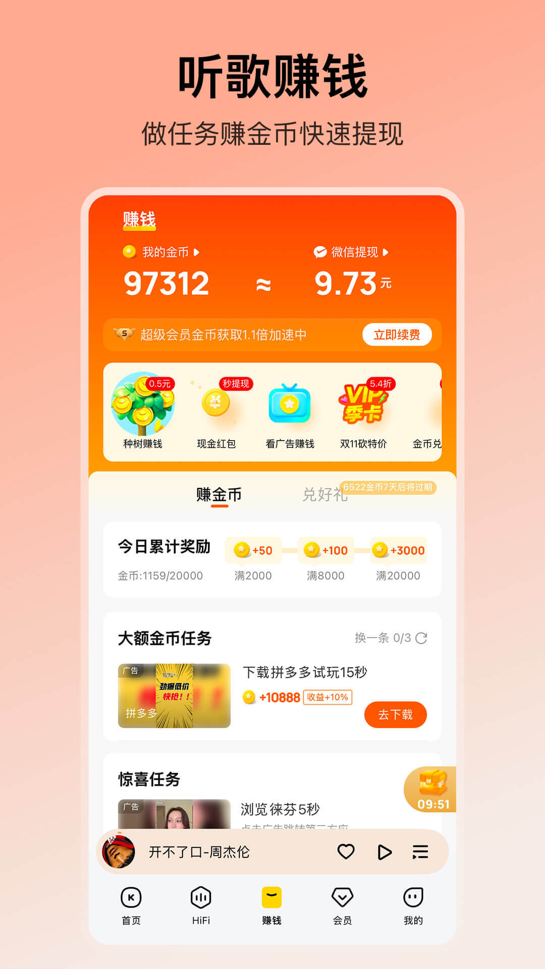 �������ֹٷ��������v12.0.0.0 �ֻ���