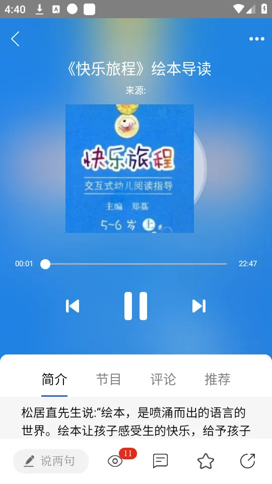 �½���(��������̨)v3.1.9 ��Ѱ�