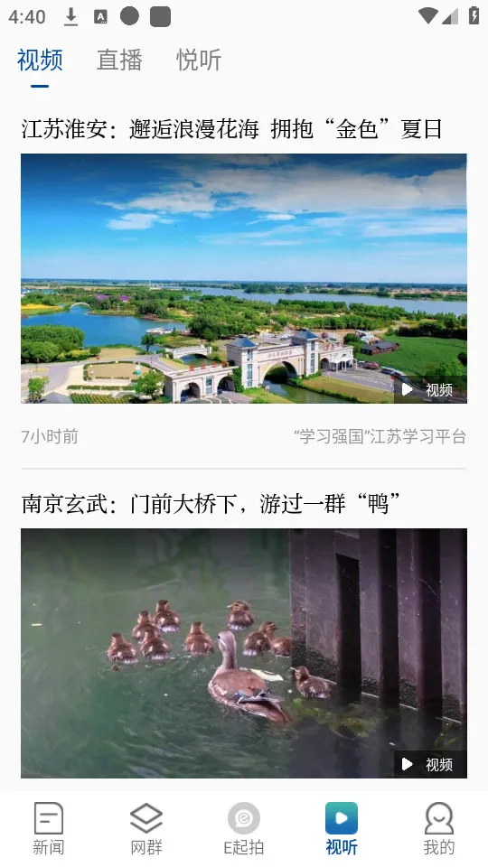 �½���(��������̨)v3.1.9 ��Ѱ�