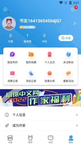 Ϣ���Ķ�(��Ѷ�С˵)