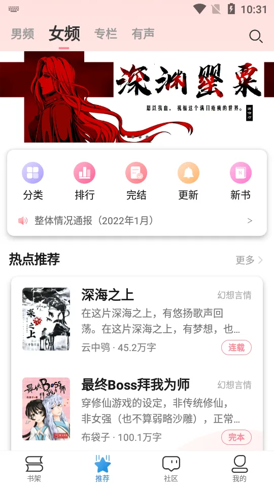 Ϣ���Ķ�(��Ѷ�С˵)v4.96 �ֻ���