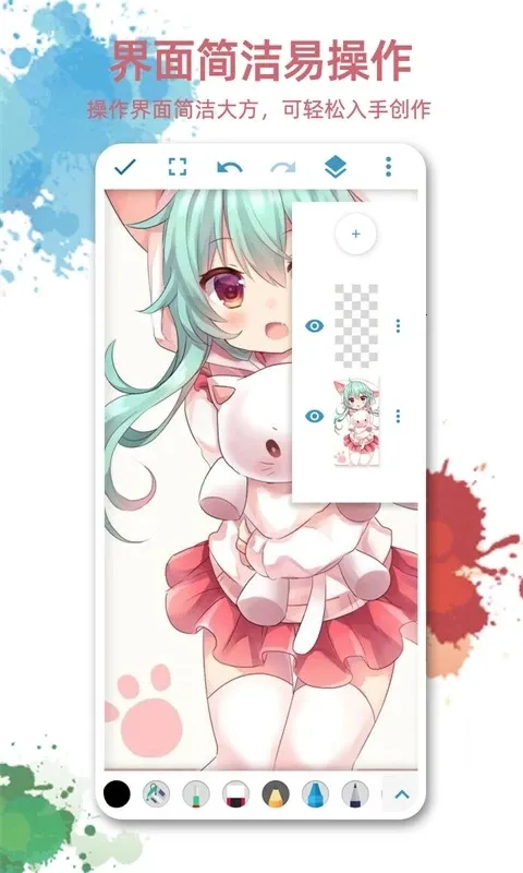 ����ͼ(�ֻ���ͼ)v1.3.7 �ֻ���