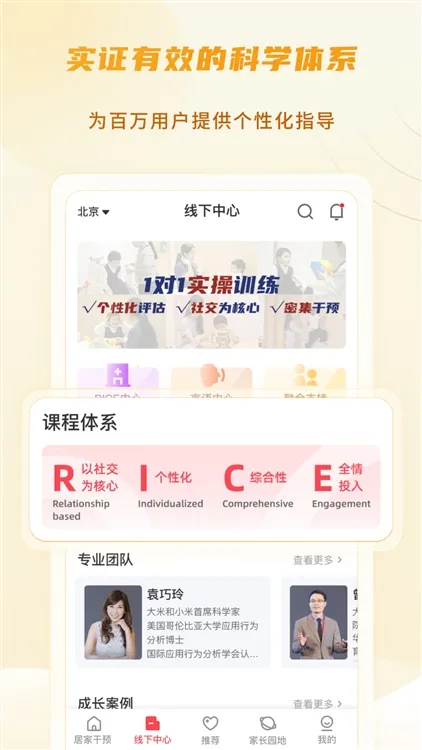 ���׺�С��2025�ٷ����°汾