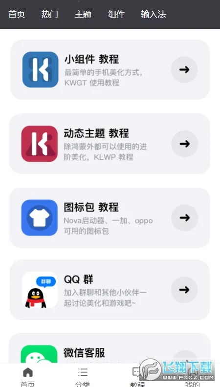 �ǹ�������(�����ֽ��)v2.0.0 �ٷ���