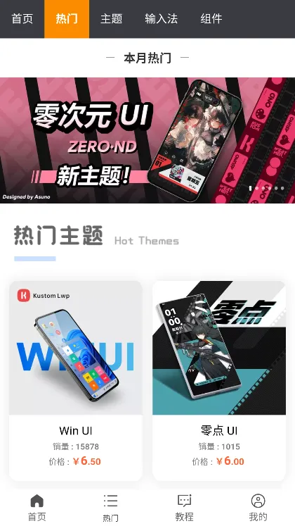 �ǹ�������(�����ֽ��)v2.0.0 �ٷ���