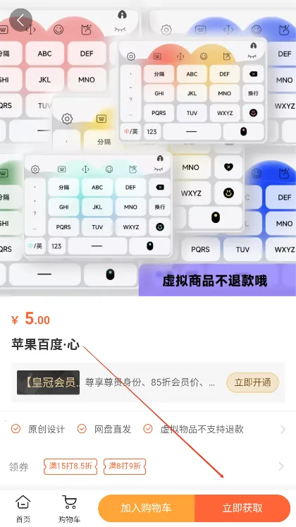 �ǹ�������(�����ֽ��)