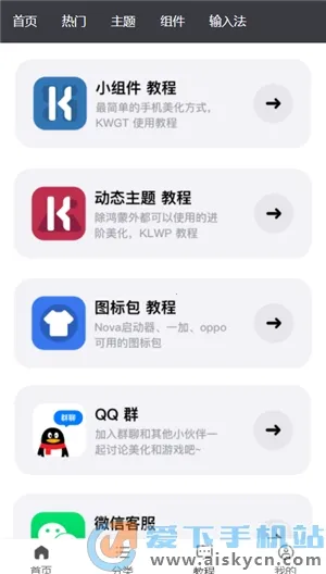 �ǹ�������(�����ֽ��)v2.0.0 �ٷ���