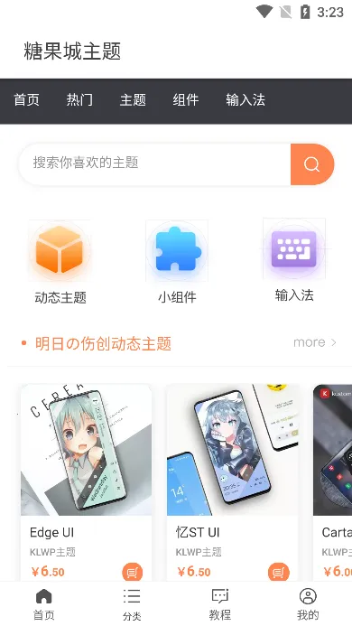 �ǹ�������(�����ֽ��)v2.0.0 �ٷ���