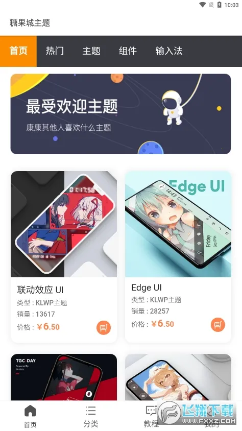 �ǹ�������(�����ֽ��)v2.0.0 �ٷ���