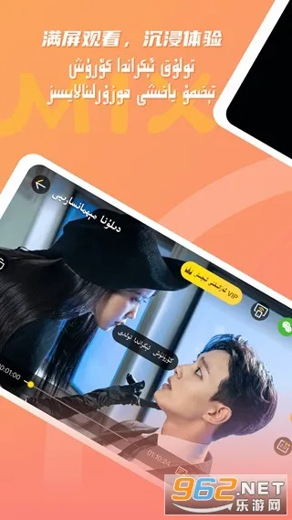 KIXMIX(���Ӱ�Ӳ�)v5.2.1 ��׿��