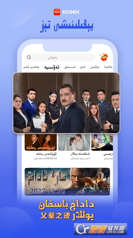KIXMIX(���Ӱ�Ӳ�)v5.2.1 ��׿��