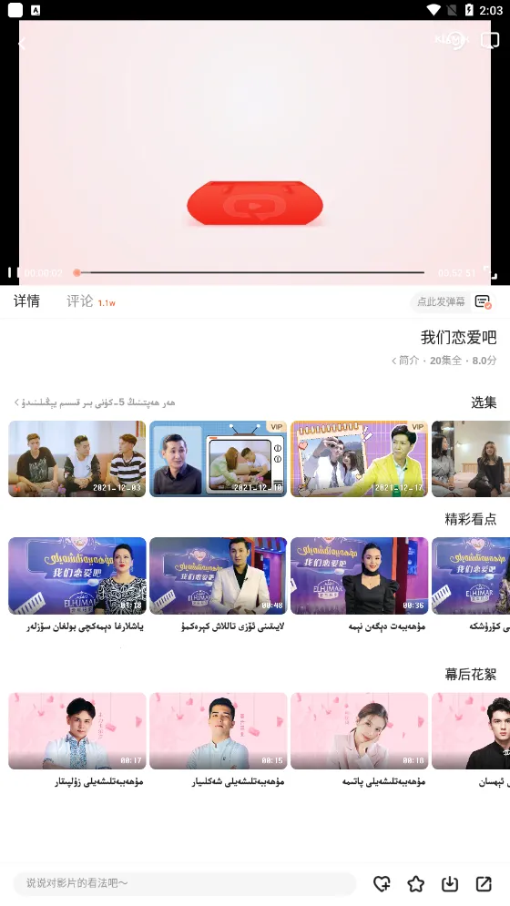 KIXMIX(���Ӱ�Ӳ�)v5.2.1 ��׿��