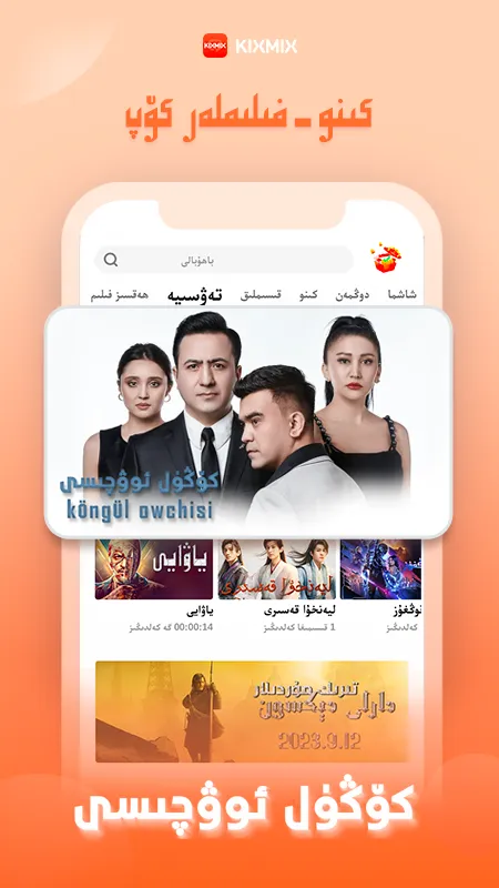 KIXMIX(���Ӱ�Ӳ�)v5.2.1 ��׿��