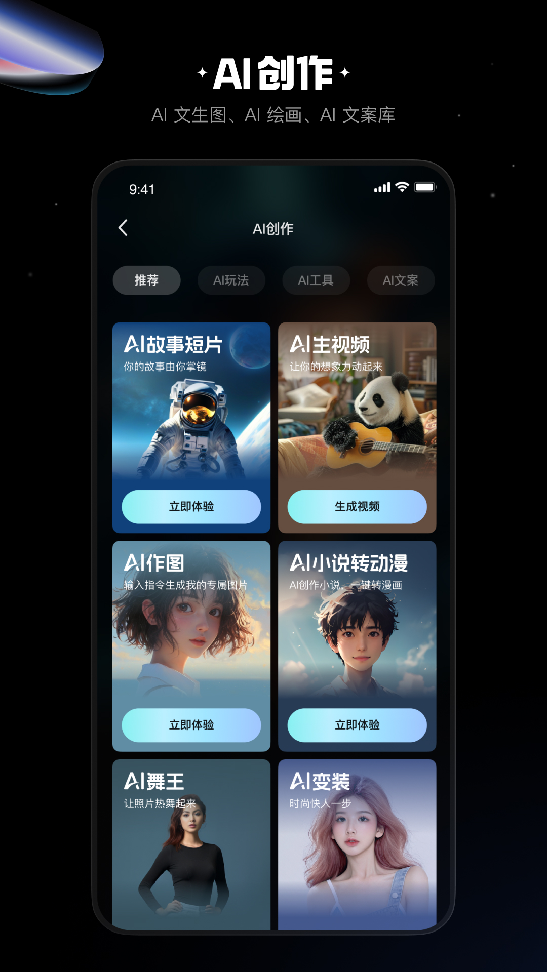 ��Ӱ���ذ�װ2025���°���ѹٷ�v7.17.0.717003 ��׿��