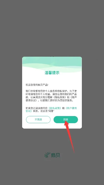 �ȱ���������(Ӣ������ѵ��)
