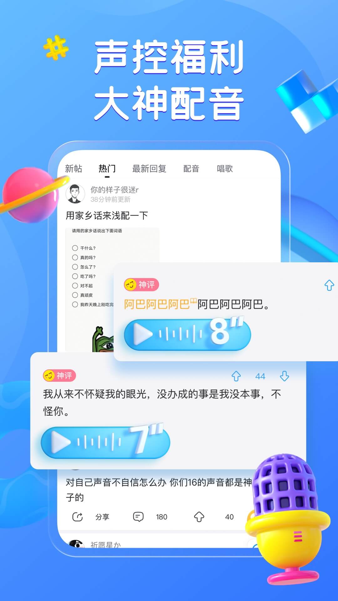 ��������v7.1.7 �ֻ���