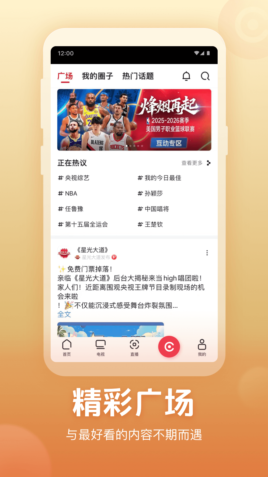 ����Ƶ����v3.2.1.25115 ���°�