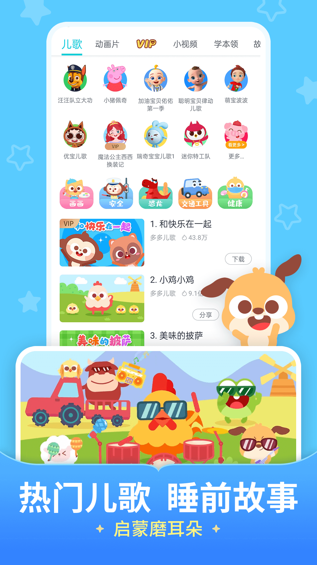 ��������Ѱ�v6.9.5.0 �ٷ���