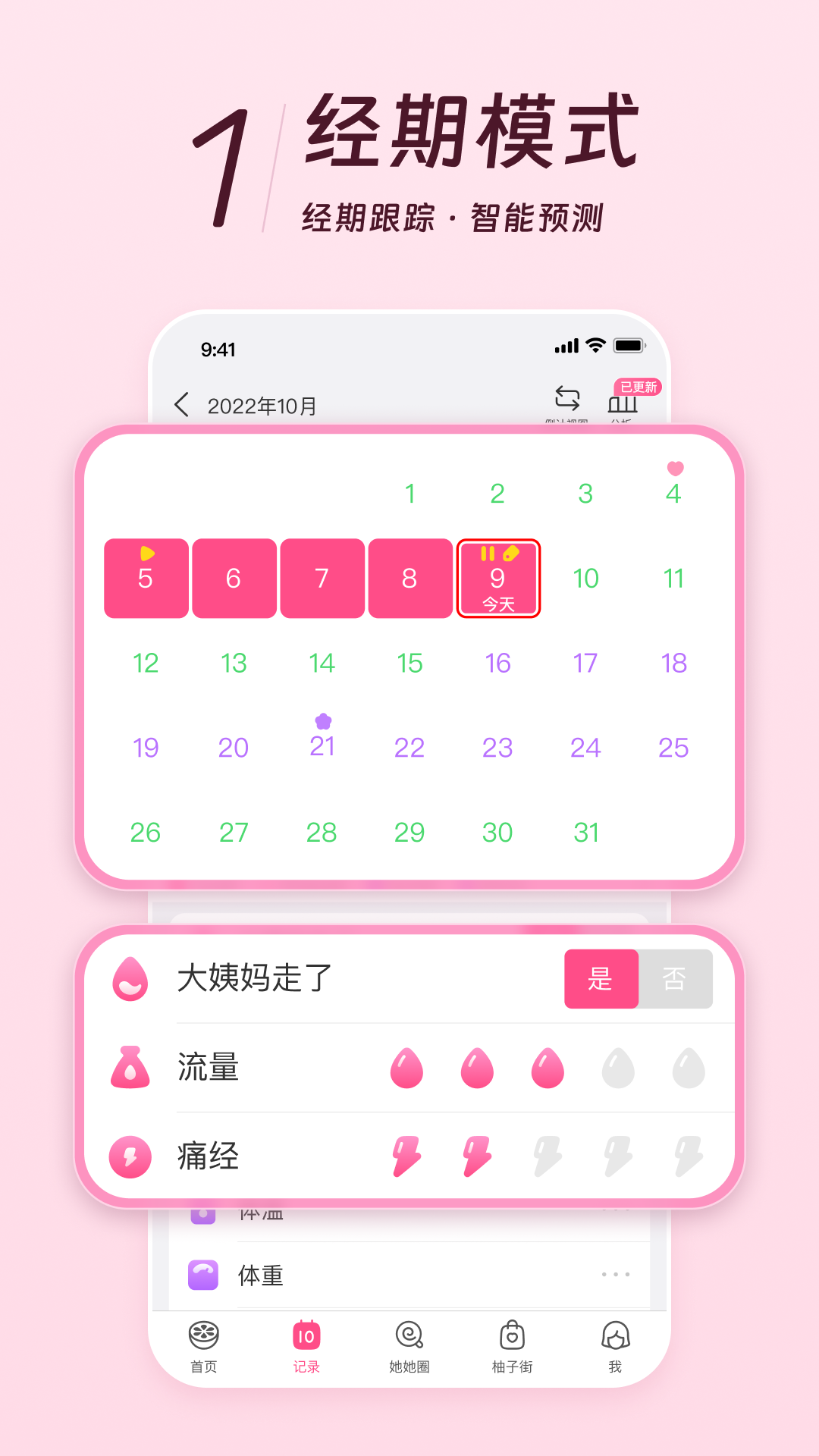���ּ�¼�¾�v8.98.0.0 ���°�
