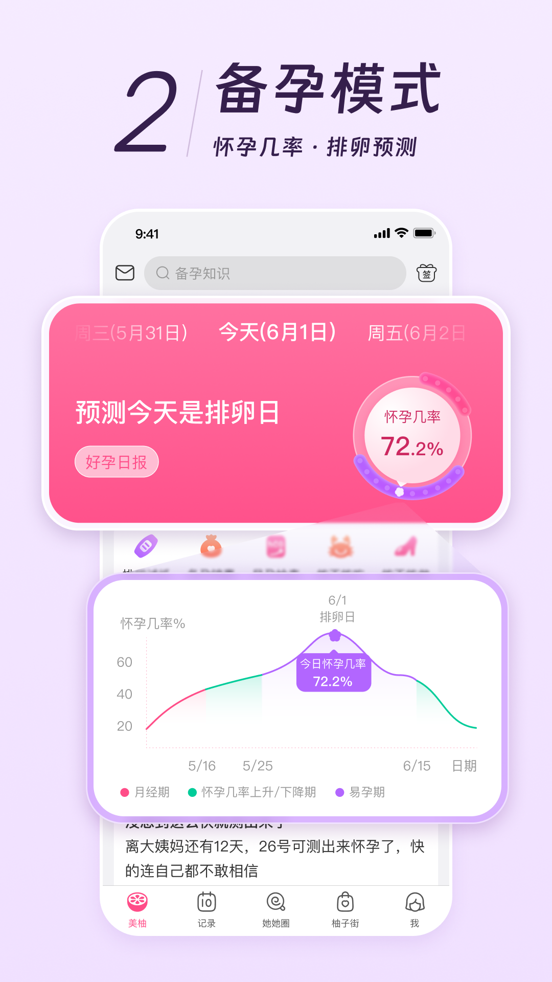 ���ּ�¼�¾�v8.98.0.0 ���°�