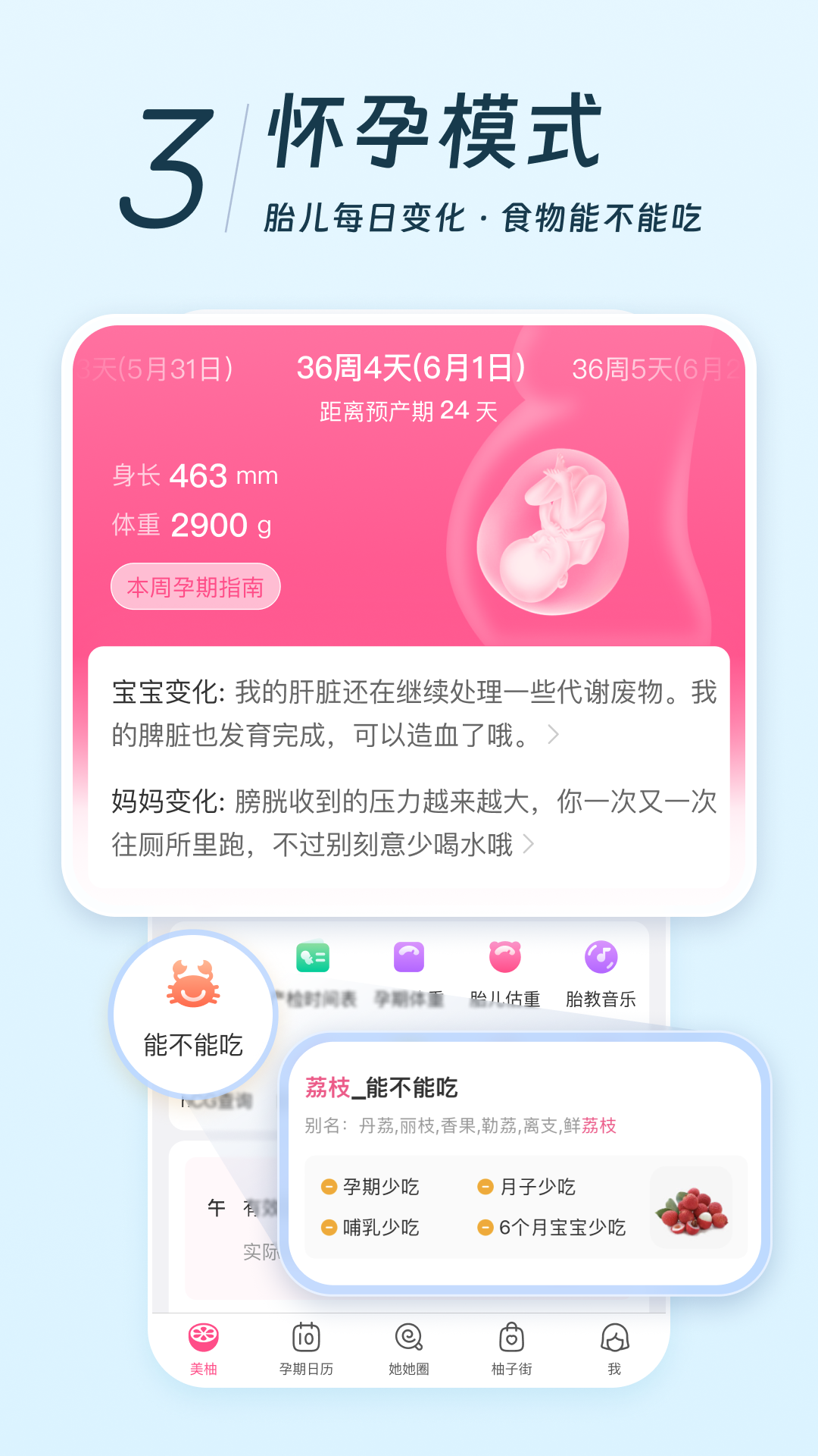 ���ּ�¼�¾�v8.98.0.0 ���°�