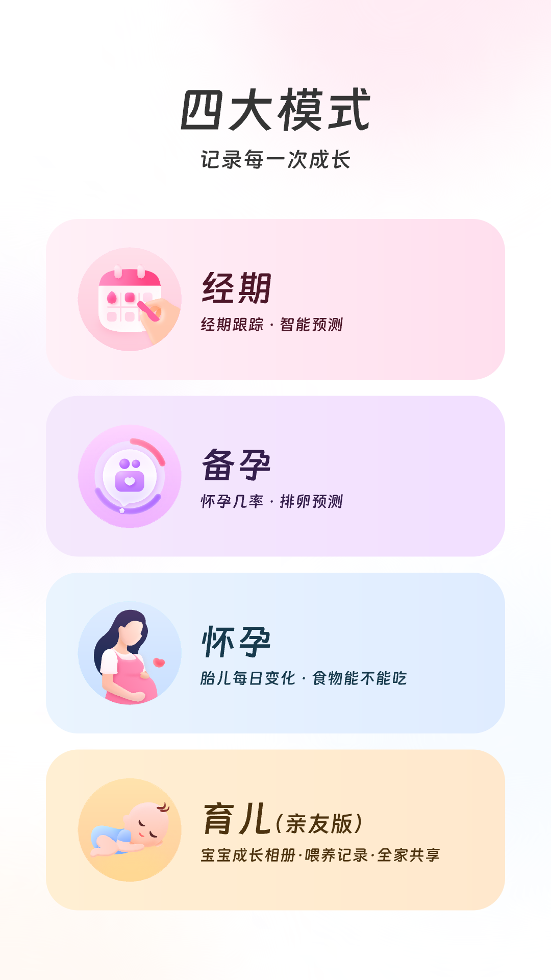 ���ּ�¼�¾�v8.98.0.0 ���°�