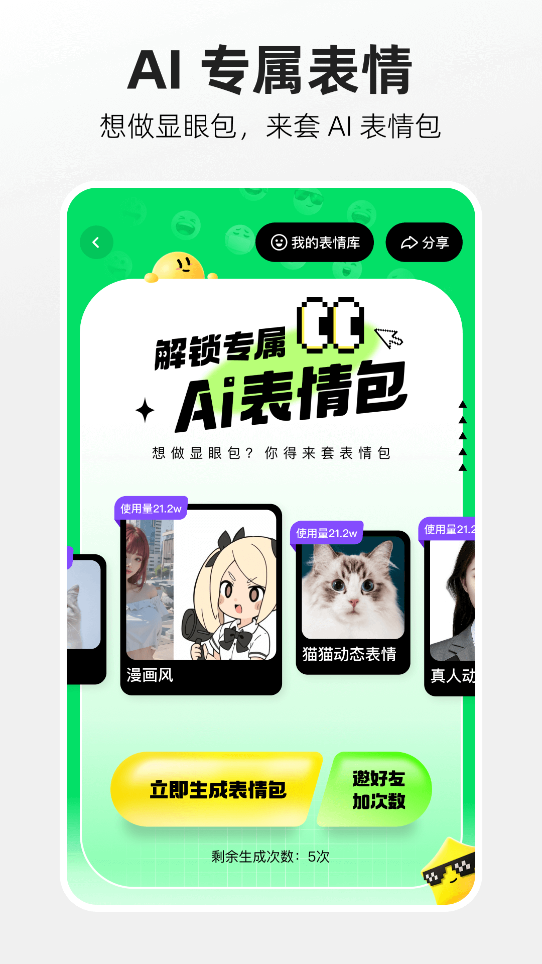 ��ߴAPPv5.11.0.400 �ֻ���