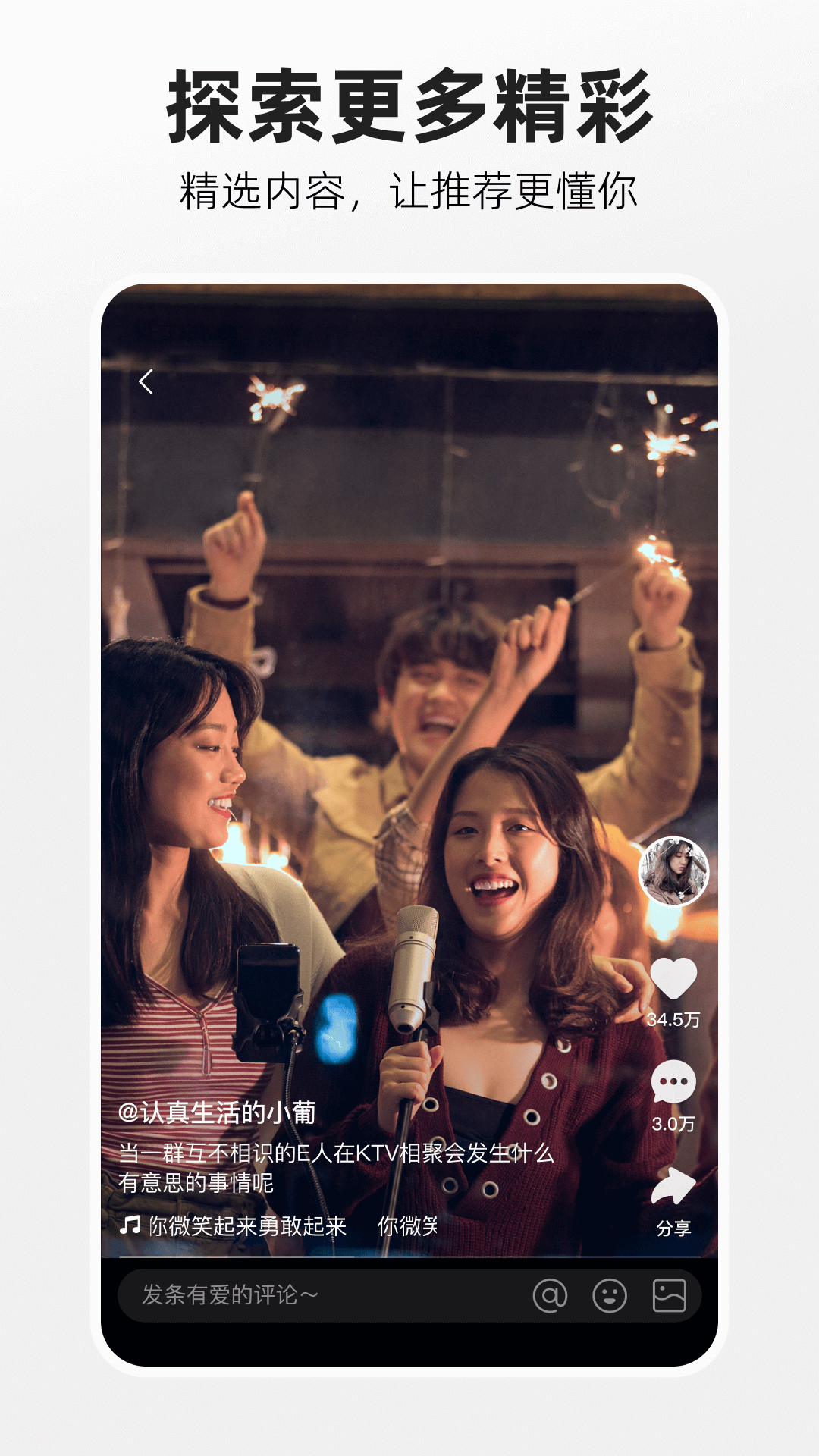 ��ߴAPPv5.11.0.400 �ֻ���