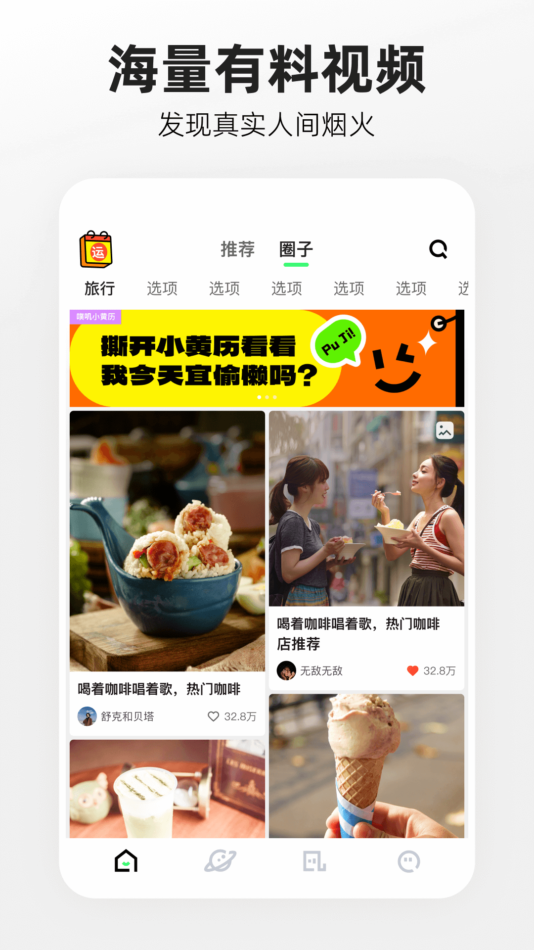 ��ߴAPPv5.11.0.400 �ֻ���