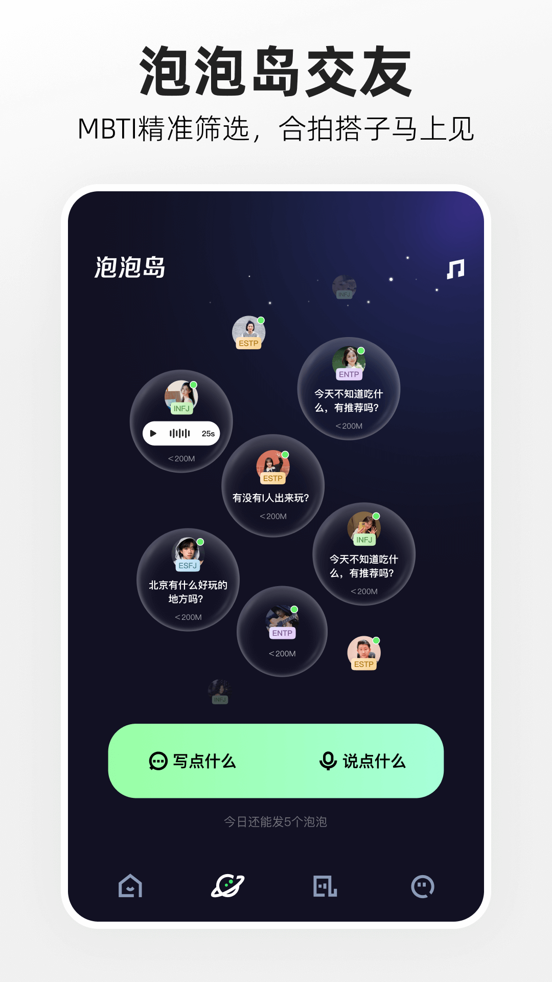 ��ߴAPPv5.11.0.400 �ֻ���