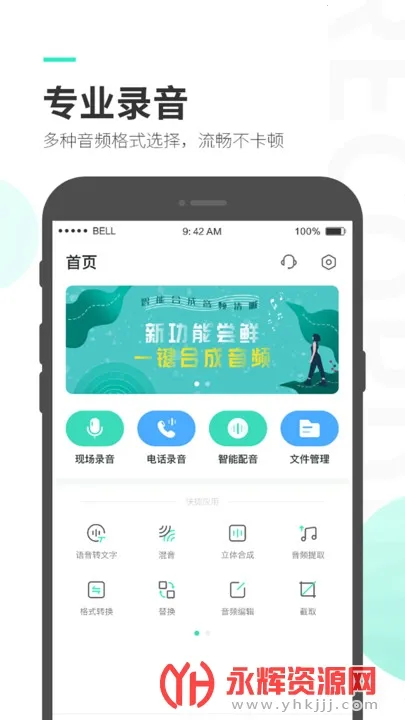 ¼����ʦ2025�ٷ����°汾