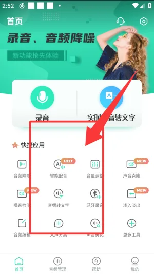 ¼����ʦ2025�ٷ����°汾
