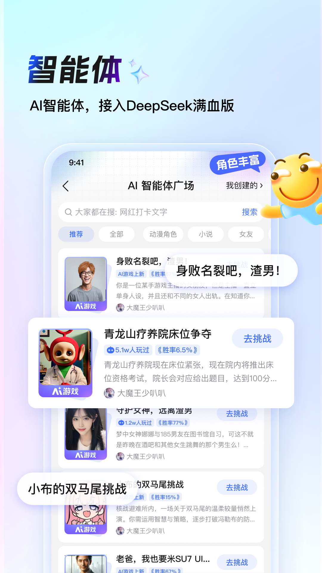�ٶ�����app�������°汾v12.93.1.0 �ٷ���