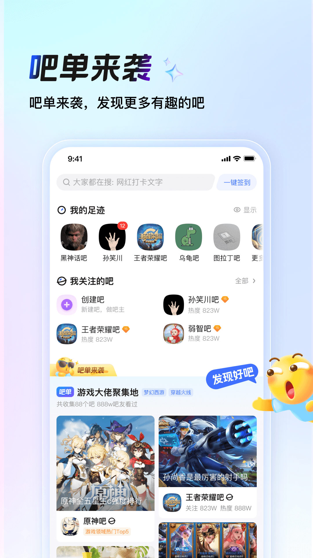 �ٶ�����app�������°汾v12.93.1.0 �ٷ���
