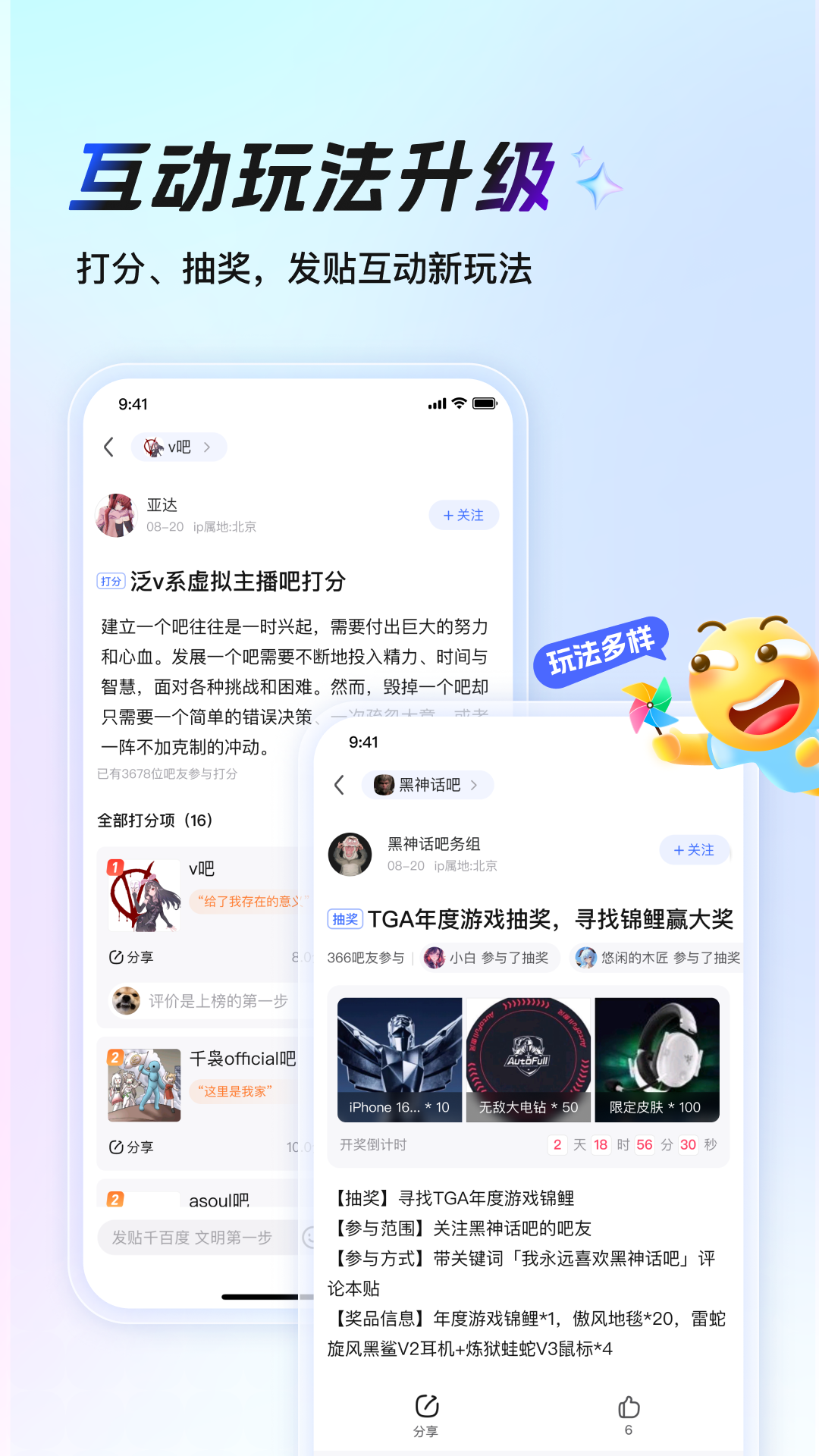 �ٶ�����app�������°汾v12.93.1.0 �ٷ���