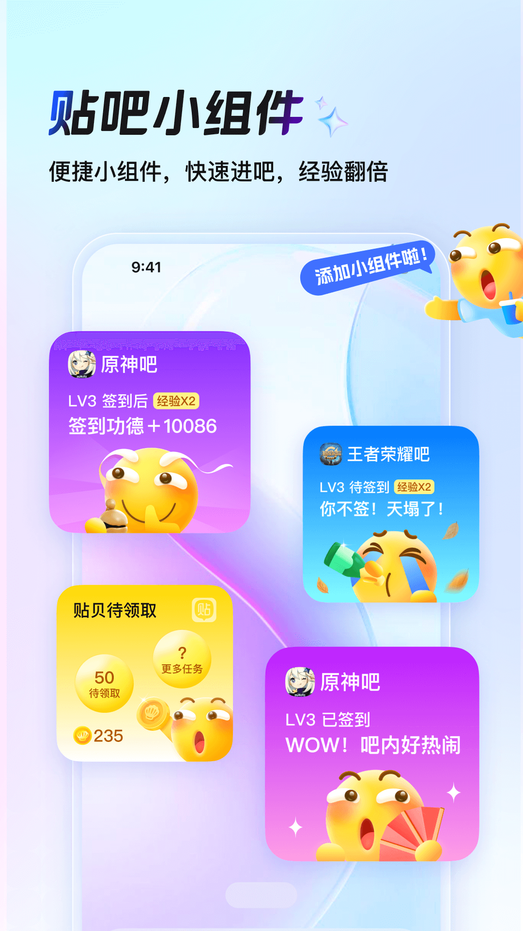�ٶ�����app�������°汾v12.93.1.0 �ٷ���