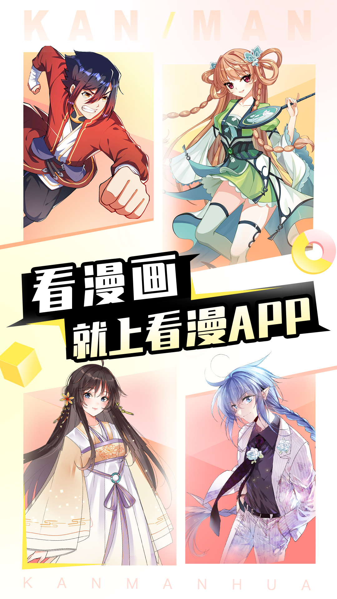 ���� app����v4.4.4 �ٷ���