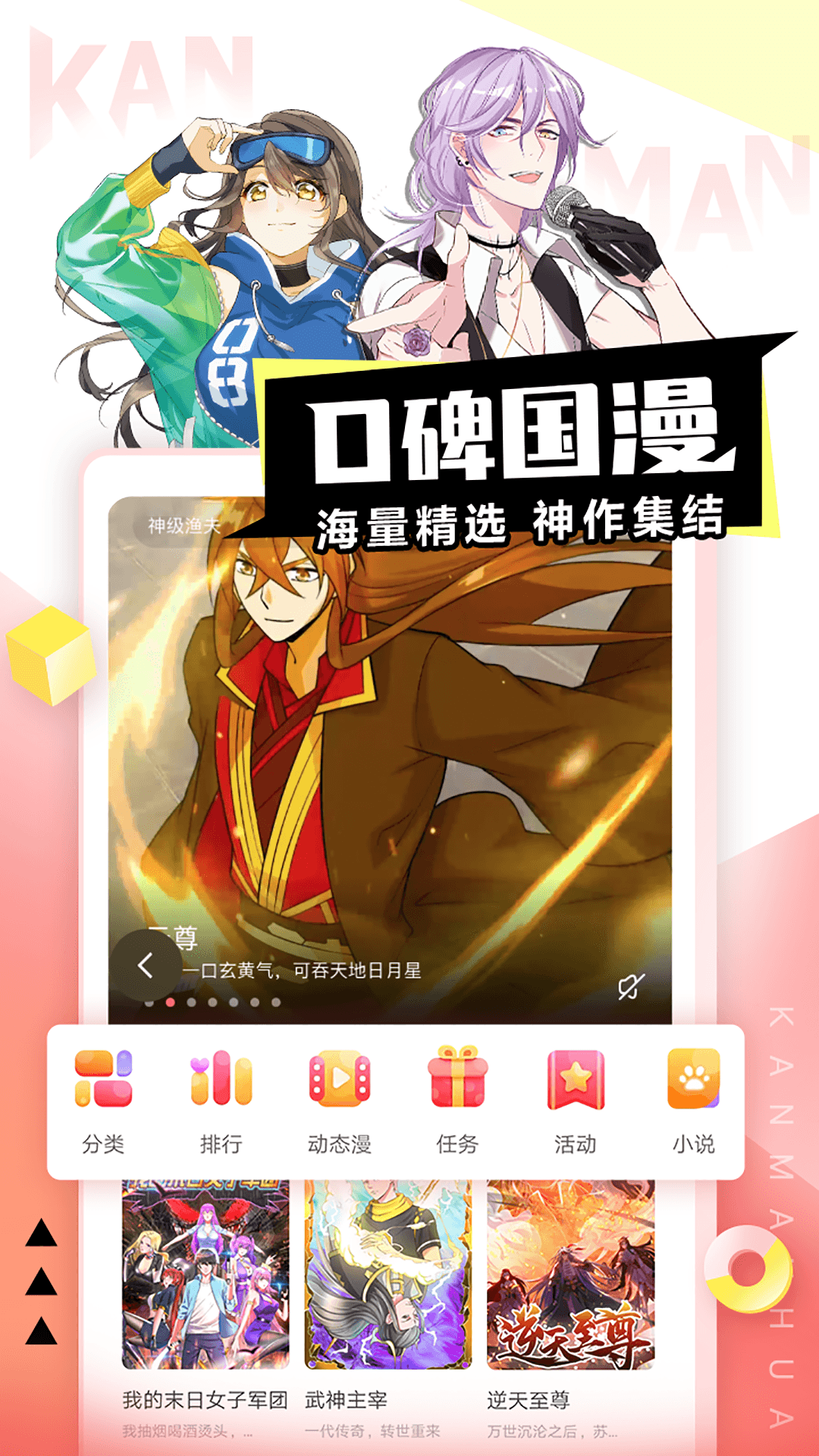 ���� app����v4.4.4 �ٷ���