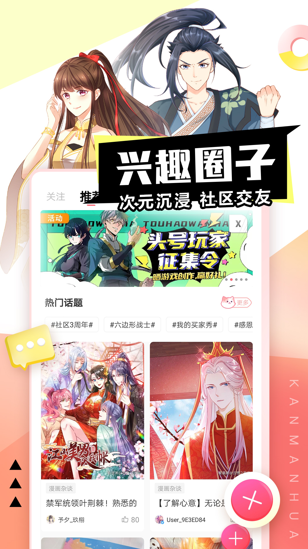 ���� app����v4.4.4 �ٷ���