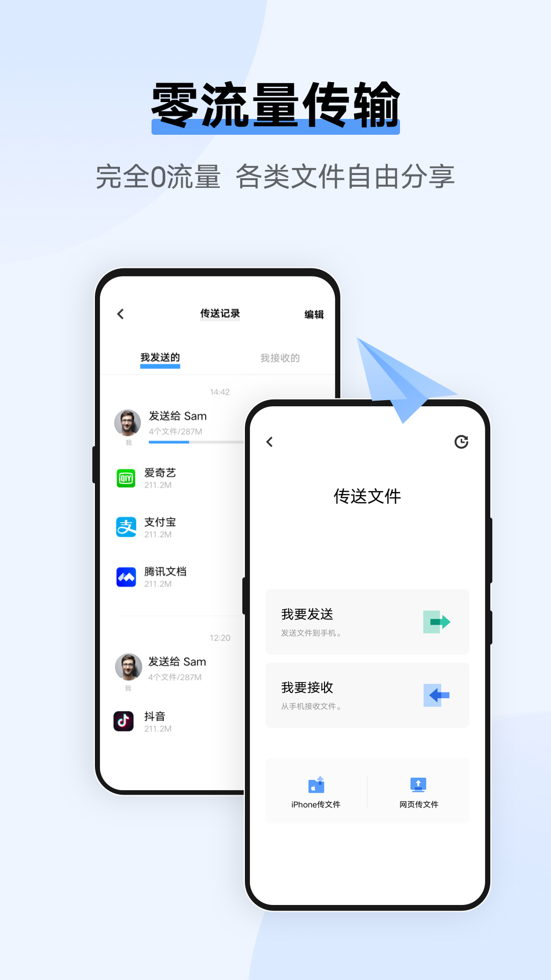 ����һ������v7.0.7.10 �ٷ���