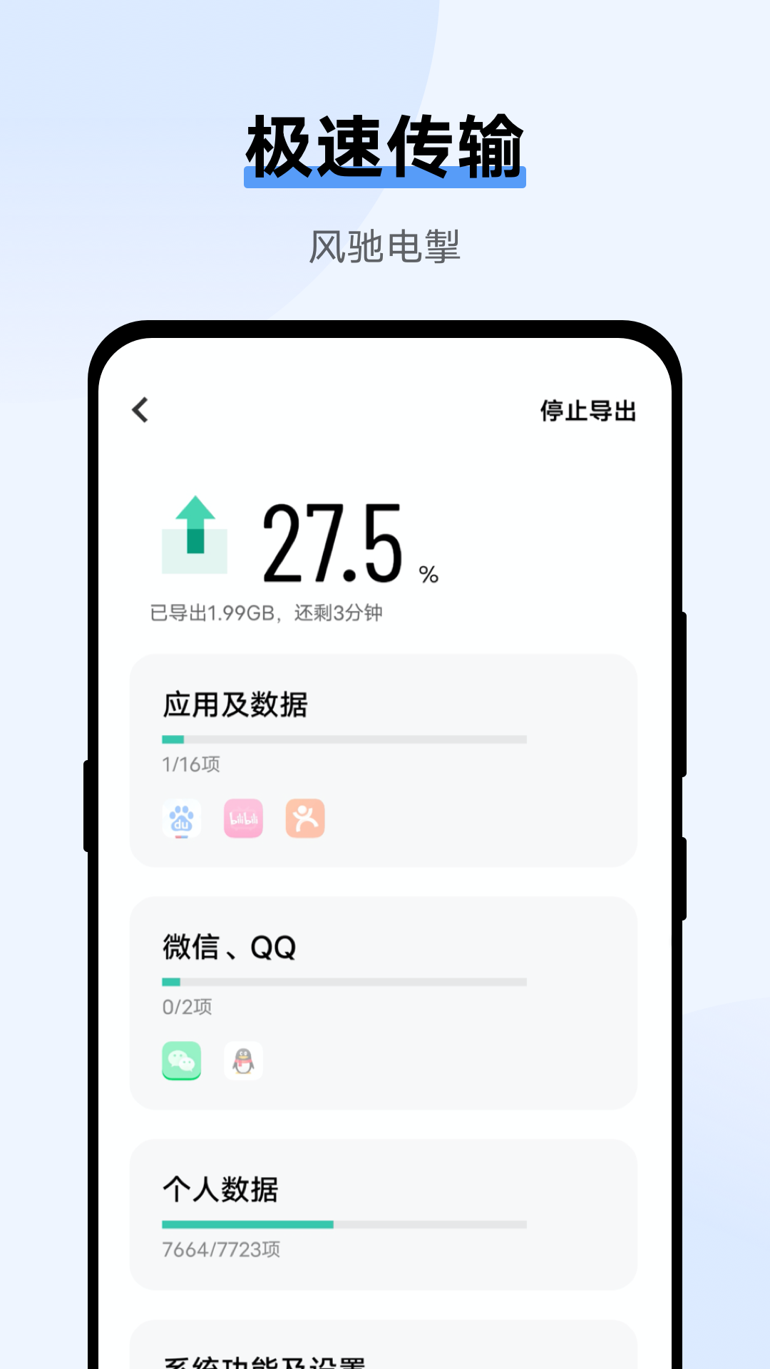 ����һ������v7.0.7.10 �ٷ���