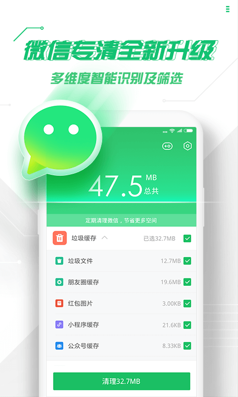 360�ֻ���ʿ�ٷ�v9.0.1 ���°�