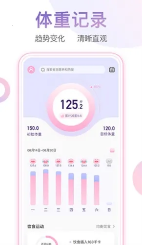 ����С��2025�ٷ����°汾