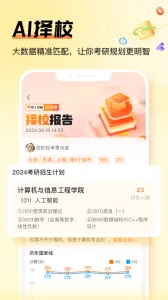 ���Ͽ���(����ѧϰ����)v6.6.6 �ٷ���