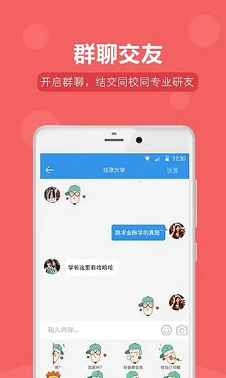 ���Ͽ���(����ѧϰ����)v6.6.6 �ٷ���