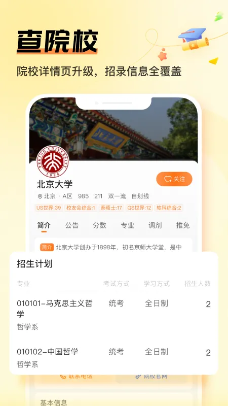 ���Ͽ���(����ѧϰ����)v6.6.6 �ٷ���