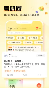 ���Ͽ���(����ѧϰ����)v6.6.6 �ٷ���