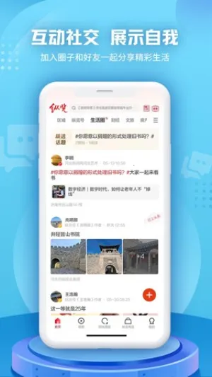 ��������(�ۺ���Ѷ̨)v2.5.6 ��Ѱ�